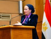 وزيرة البيئة: تعاون مع أحد البنوك الوطنية على لإنشاء "صندوق الطبيعة"