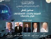 حسين فهمى ومدحت العدل وخالد حماد يناقشون السينما والذكاء الاصطناعي بالأوبرا