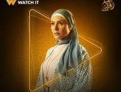 watch it تروج لمسلسل ظلم المصطبة ببوستر دعائى للفنانة بسمة