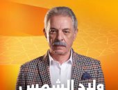 منى الشاذلى عن محمود حميدة فى ولاد الشمس: تستحق الأوسكار وبجداره 