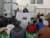 الأسابيع الثقافية تحول مساجد الفيوم لمصابيح نور.. الفعاليات يحضرها الآلاف من أبناء المحافظة.. أسبوع ثقافي بأبشواي حول "مخاطر الإلحاد وسبل المواجهة".. وفعاليات بعنوان الدعوة لإتقان العمل بإدارات المحافظة.. صور