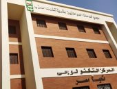 حياة كريمة في البلد.. تشغيل مجمع الخدمات الحكومية بقري تفهنا العزب النموذجية في الغربية.. يضم سجل مدني وشهر عقاري ومكتب بريد ووحدة محلية.. والأهالي: القرية تحولت إلى مدينة وتتمتع بكافة الخدمات.. صور