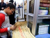 فتح باب الترشح لجائزة أفضل كتاب مترجم بمعرض الكتاب 2026.. اعرف الشروط