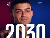 برشلونة يعلن تجديد عقد بيدرى رسميا حتى 2030