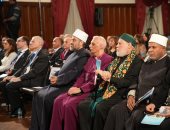 حفل توزيع جوائز الدكتور علي السمان للحوار الدينى بالمركز المسيحى الإسلامى