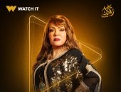 منصة WATCH IT تروج لشخصية الفنانة لوسى "فايزة الشبح" بمسلسل فهد البطل