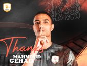 فاركو: لم نطلب لاعبين فى صفقة محمود جهاد.. والزمالك يرغب فى ضم مرعي وإينكادا