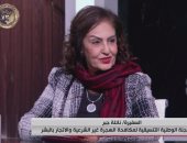 نائلة جبر: مصر حائط الصد الذى يحمى أوروبا من الهجرة غير الشرعية