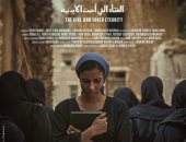 فيلم "ثريا" يفتتح مهرجان الإسماعيلية فى عرضه العالمى الأول