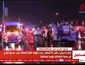 إعلام أمريكى: مقتل 6 أشخاص جراء سقوط طائرة فى فيلادلفيا بولاية بنسلفانيا