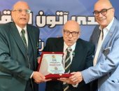 جزء من تاريخ الصحافة.. مركز آتون للدراسات يكرم الكاتب الصحفي الكبير ناجى قمحة