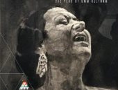 وزارة الثقافة المصرية تعلن 2025 "عام أم كلثوم" واحتفاليات كبرى على مدار السنة