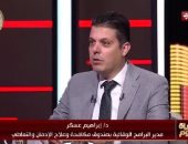 مكافحة الإدمان: 165 ألف مريض تقدموا بطلب للعلاج خلال 2024