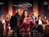 عيد الحب 2025.. 5 علامات بتقول إنك واقع فى الحب من وحى مسلسل وتقابل حبيب