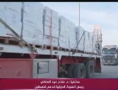 الهيئة الدولية لدعم الشعب الفلسطينى: نثمن دور مصر منذ بدء الحرب على قطاع غزة