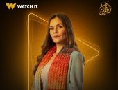 حد بيسند وحد بيخذل.. Watch it تطرح بوستر نادين من مسلسل حسبة عمرى