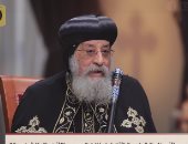 البابا تواضروس: شعرت بالمسئولية والخوف حين أُخترت للكرسي البابوي