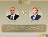 وزير الخارجية يبحث مع ممثلة أوروبا التطورات الإقليمية والعلاقات الثنائية