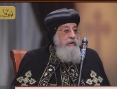 البابا تواضروس: الكنيسة ترى دخول مادة التربية الدينية بالمجموع يفيد الطالب