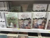 رغم اعتقاله بسجون الاحتلال.. الفلسطينى باسم خندقجي يشارك بمعرض القاهرة لكتاب