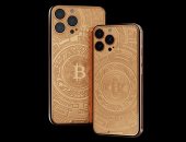ذهب 24.. طرح نسخة خاصة من iPhone 16 Pro مستوحاة من عملة البيتكوين