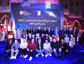 وزير التعليم العالى يشهد حفل تكريم الفرق الفائزة فى برنامج "GENZ"