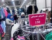 تعرف على طريقة الإبلاغ عن العروض الوهمية فى الأوكازيون الشتوى 2025