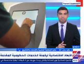 وليد جاب الله: مصر تشهد نقلة كبيرة فى مجال رقمنة الخدمات الحكومية