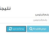 مديرية التعليم بالقاهرة تفتح باب التظلمات على نتيجة الشهادة الإعدادية