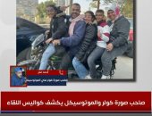 صاحب صورة كولر لـ"تليفزيون اليوم السابع": ربنا جبر بخاطرى بعد تأجيل عمليتى بقصر العينى