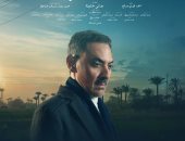 بعد إفاقة حمادة بمسلسل ظلم المصطبة.. اعرف خطوات التعافي من الغيبوبة