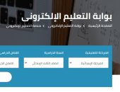 رابط ‏التقييمات والأداءات الصفية والمنزلية للفصل الدراسى الثانى