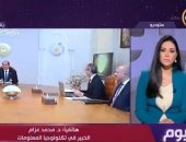 خبير تكنولوجى: مصر لديها رؤية كاملة فى التحول الرقمى وبنية تحتية للاستثمار