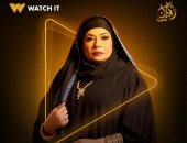 Watch it تروج لـ مسلسل فهد البطل ببوستر للفنانة صفوة