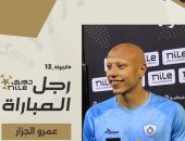الزمالك يزاحم الأهلى على صفقة جزار المحلة