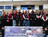 جامعة قناة السويس تواصل دورها المجتمعى بإطلاق قوافل متكامله إلى فايد