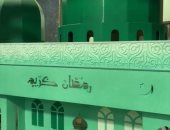 أهالى البراجيل يحتفلون بالشهر الكريم بأكبر مجسم لمسجد فى مصر