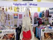 الإسماعيلية تتألق فى معرض "أيادى مصر" للحرف اليدوية والتراثية بكفر الشيخ