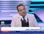 استشارى صحة عامة: الدولة تحقق العدالة فى تقديم الخدمة الصحية للمواطنين بجميع الأماكن