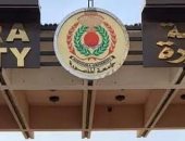 أهداف وحدة مناهضة العنف ضد المرأة بجامعة المنصورة