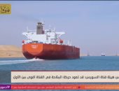 رئيس هيئة قناة السويس: نتوقع عودة الملاحة تدريجيا فى مارس ولطبيعتها بيونيو