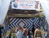 محافظ كفر الشيخ يفتتح معارض أهلا رمضان فى قرى دسوق بتخفيضات تصل 30%.. صور