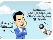 لا للتهجير سكان غزة في كاريكاتير اليوم السابع