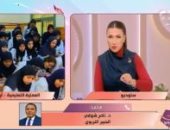 تفاصيل توزيع منهج ديسكفرى لطلاب الصفوف الأول والثانى والثالث الابتدائى