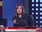 وزارة الزراعة: حريصون على ضخم كميات إضافية من السلع استعدادا لشهر رمضان