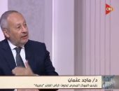 ماجد عثمان: تراجع أعداد المواليد يعكس تأجيل المتزوجين الجدد للإنجاب أو تقليله