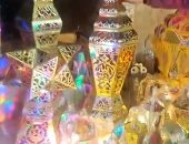 روائح الشهر الكريم.. فوانيس وزينة رمضان أشكال وألوان في العتبة