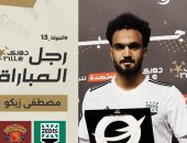 مصطفى زيكو رجل مباراة سيراميكا و زد بدورى NILE