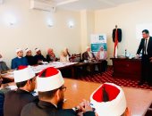 أكاديمية الأوقاف الدولية تطلق أولى دورات التوعية بقضية الغُرم 