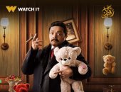 مواعيد عرض مسلسل شهادة معاملة أطفال الحلقة 26